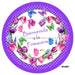 VINYL DECAL | BIENVENIDA A LA PRIMAVERA |BUTTERFLY | SPANISH | FLOWERS | SPRING - Unique in the Creek LTD