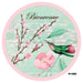 VINYL DECAL | BIENVENUE | HUMMINGBIRD | FRENCH | SUMMER | SPRING - Unique in the Creek LTD